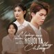 Ngày Mai Người Ta Lấy Chồng - Thành Đạt