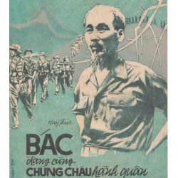 Bác Đang Cùng Chúng Cháu Hành Quân - Tốp Ca Nam